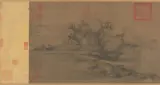 北宋长卷《Old Trees, Level Distance》局部，平远的山水与老树